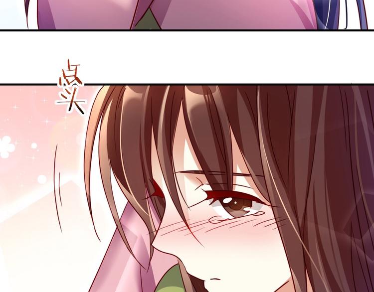 第13话 连亲妈都敢绿？68
