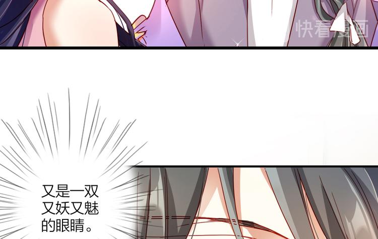 第13话 连亲妈都敢绿？75