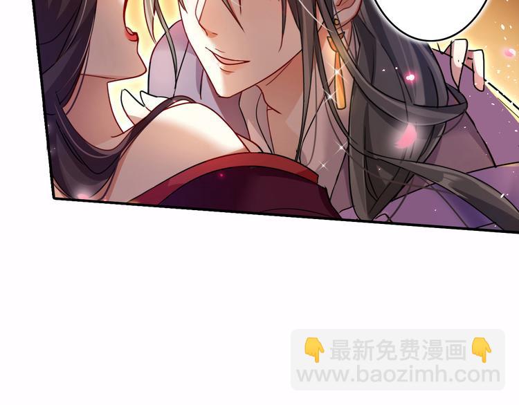 第13话 连亲妈都敢绿？81