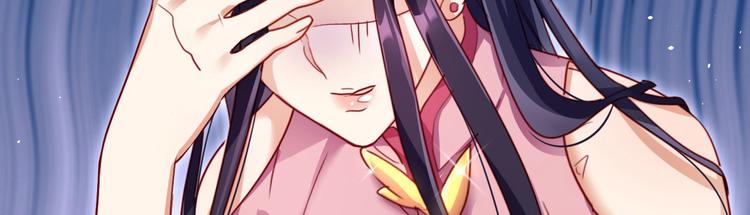 第13话 连亲妈都敢绿？84