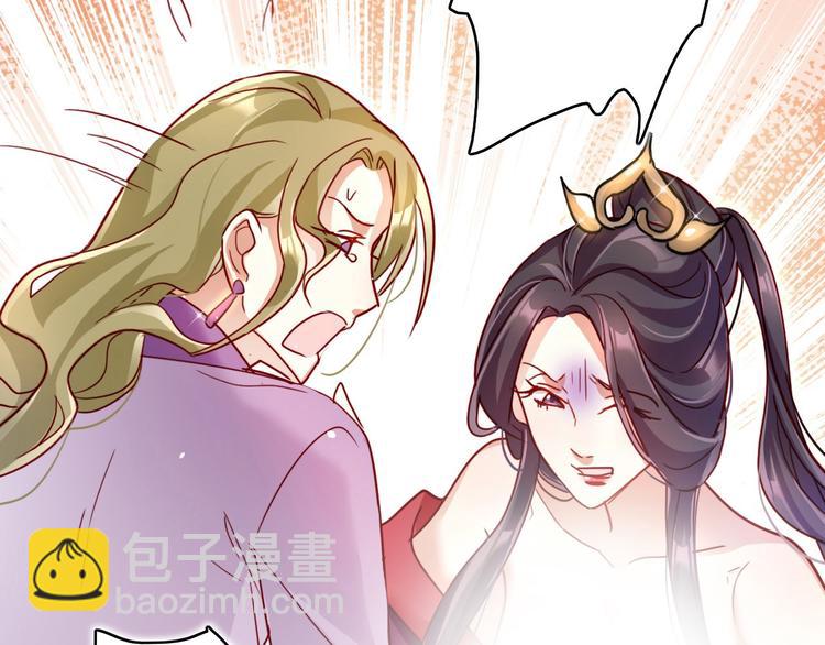 第13话 连亲妈都敢绿？88