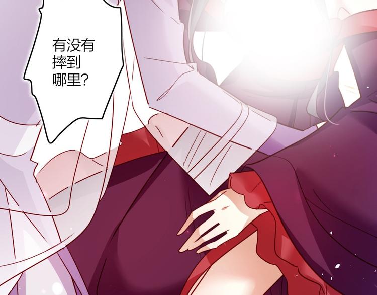 第13话 连亲妈都敢绿？89