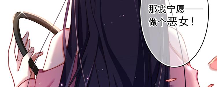 第13话 连亲妈都敢绿？92