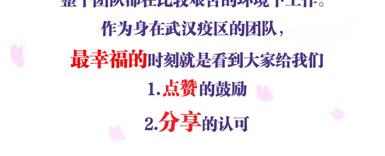 第13话 连亲妈都敢绿？94