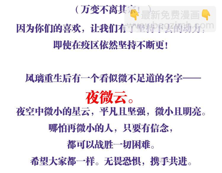 第13话 连亲妈都敢绿？95