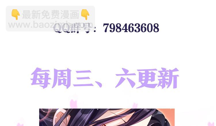 第13话 连亲妈都敢绿？96