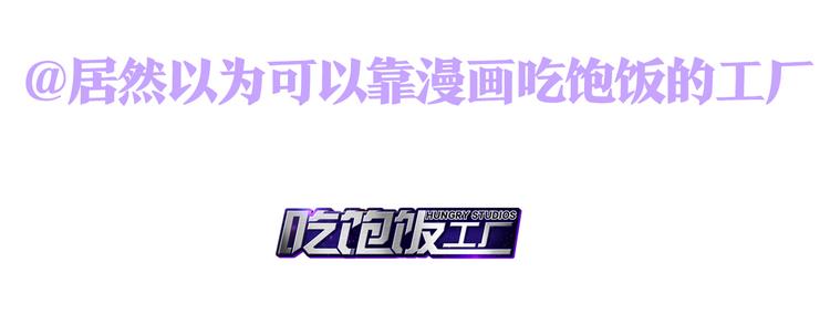 第13话 连亲妈都敢绿？98