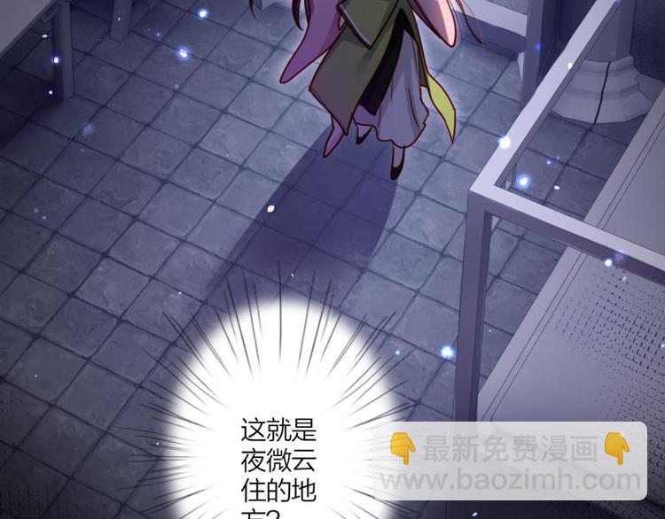 第15话那个东西热热的10