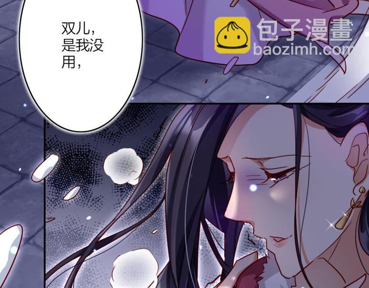 第15话那个东西热热的15