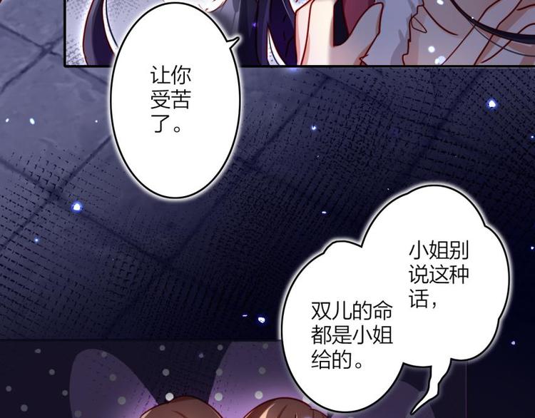 第15话那个东西热热的16