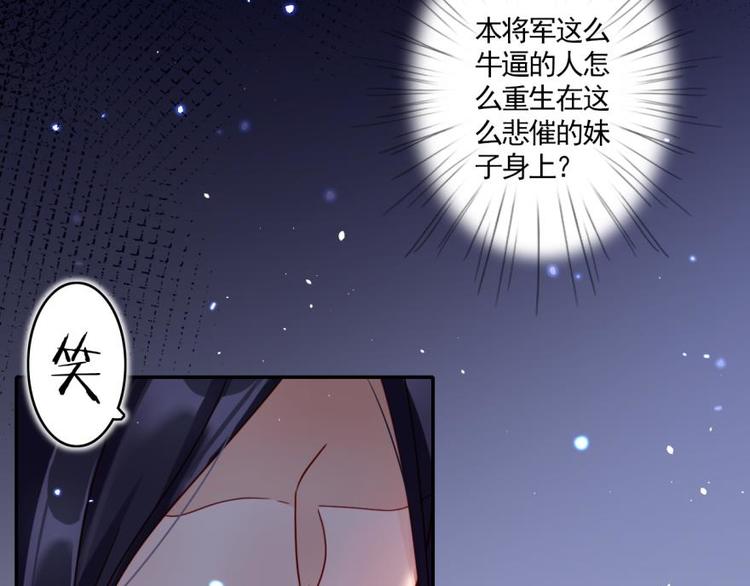 第15话那个东西热热的18