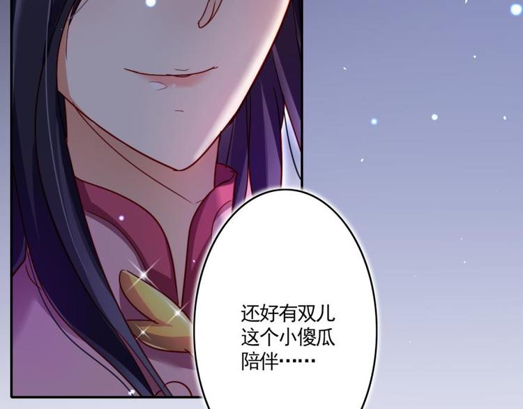 第15话那个东西热热的19