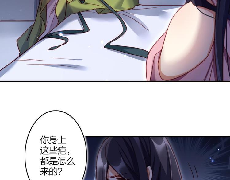 第15话那个东西热热的22
