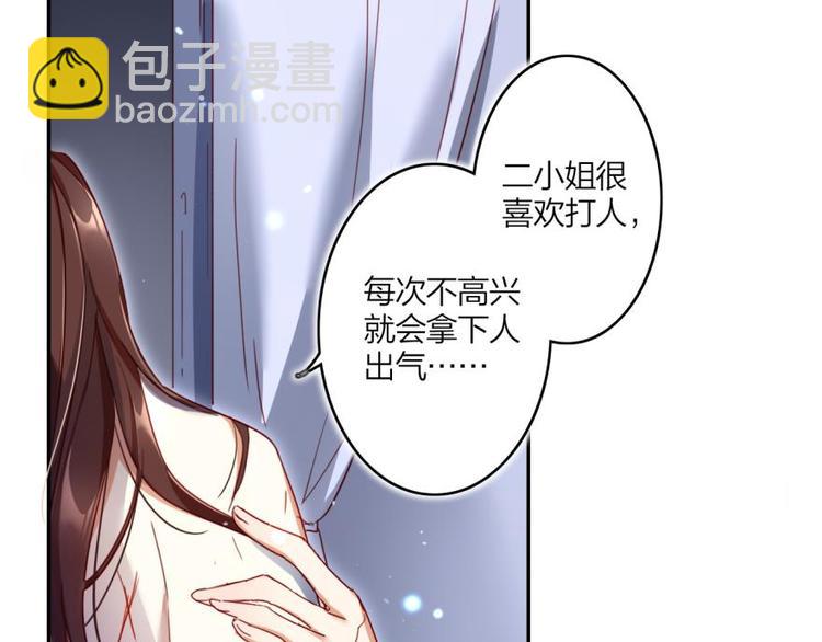 第15话那个东西热热的24