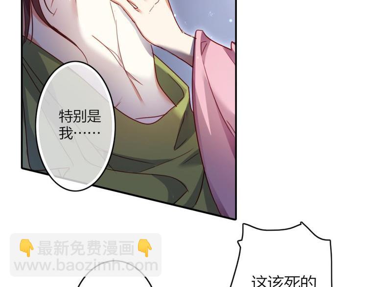 第15话那个东西热热的25