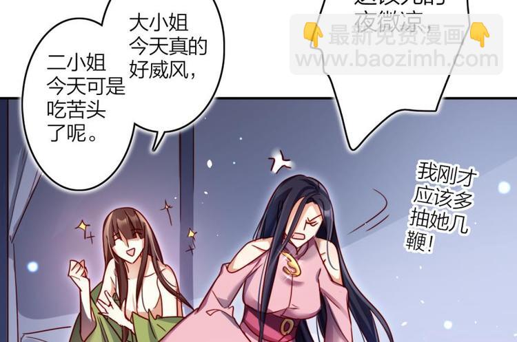 第15话那个东西热热的26