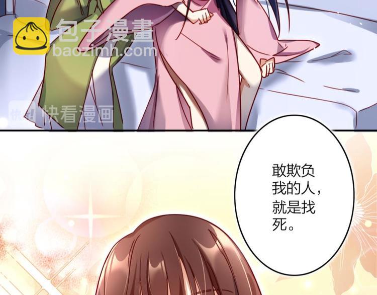 第15话那个东西热热的27