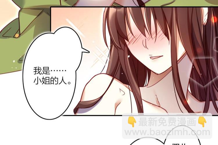 第15话那个东西热热的29