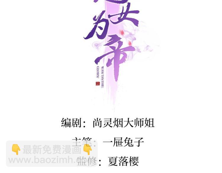 第15话那个东西热热的3
