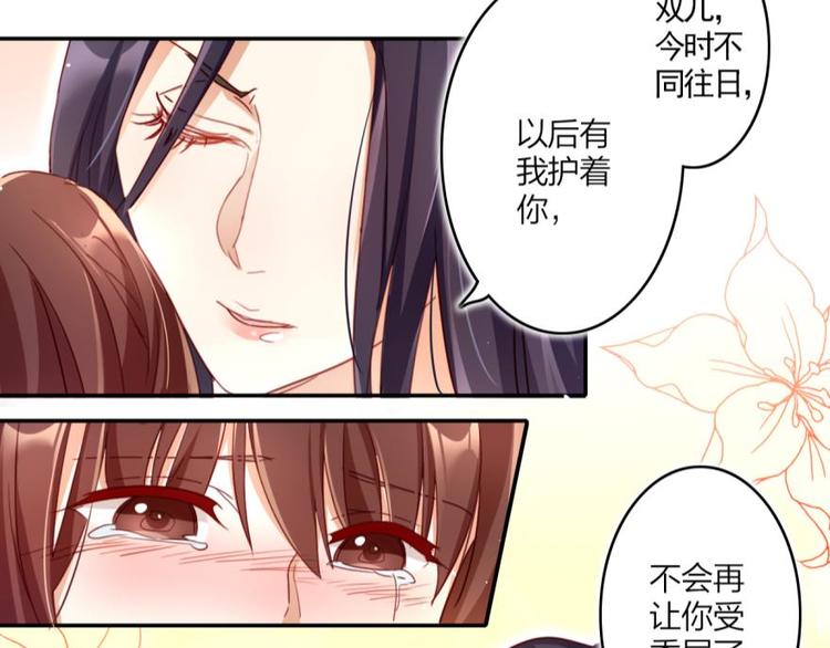 第15话那个东西热热的30