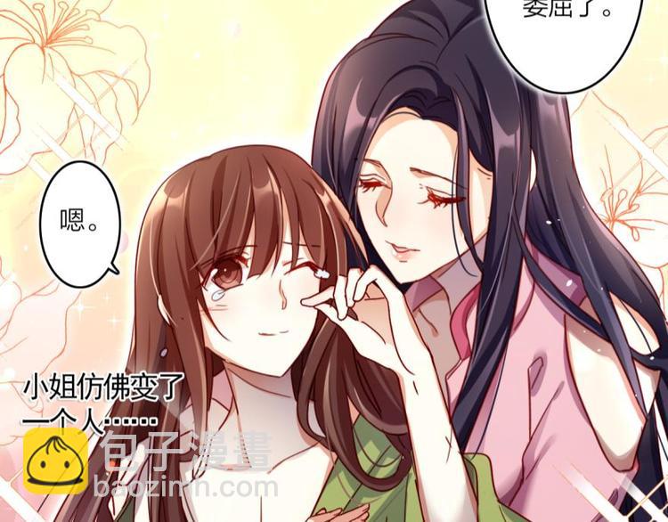 第15话那个东西热热的31