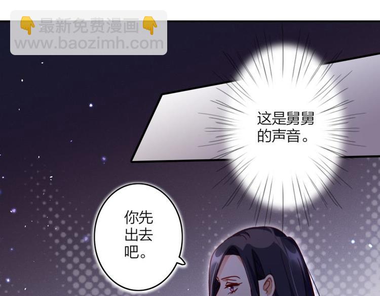 第15话那个东西热热的36