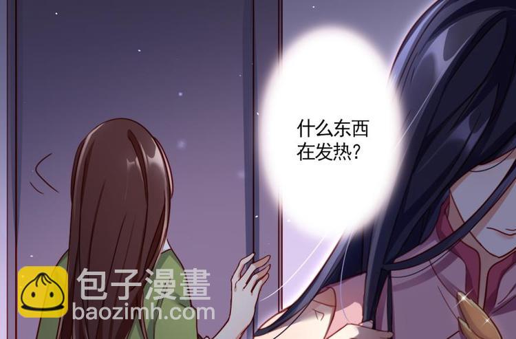 第15话那个东西热热的38
