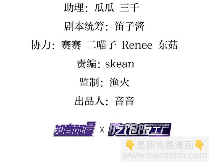 第15话那个东西热热的4