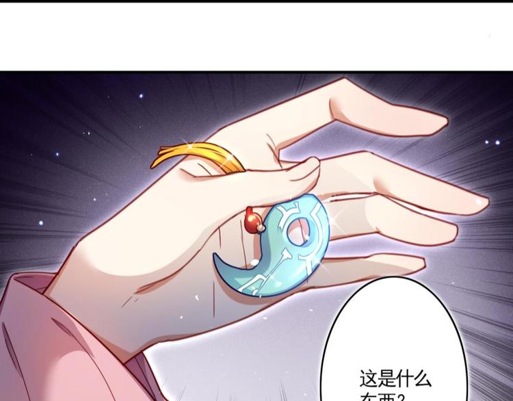 第15话那个东西热热的42