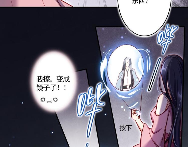 第15话那个东西热热的43