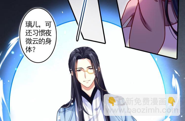 第15话那个东西热热的44