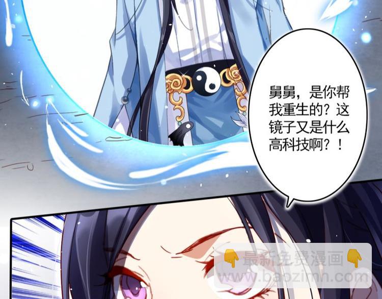 第15话那个东西热热的45