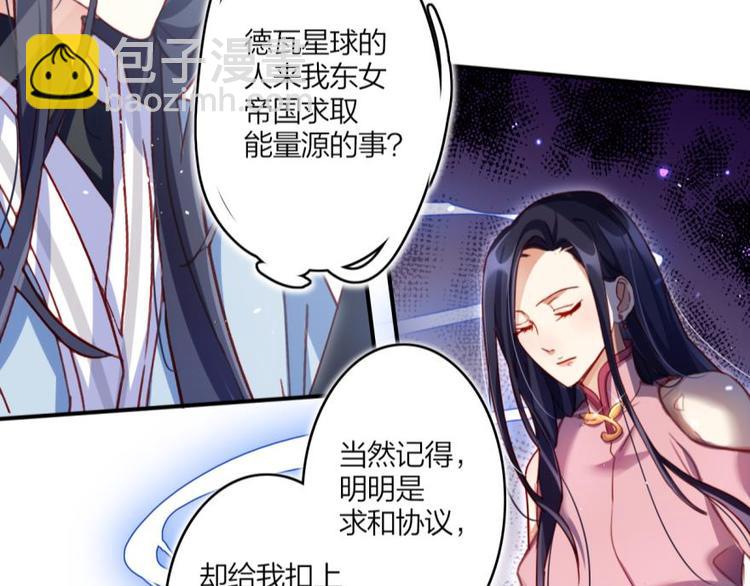 第15话那个东西热热的49