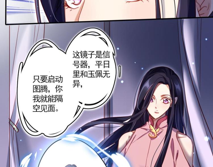 第15话那个东西热热的50