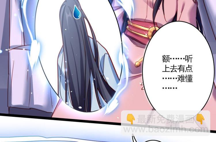 第15话那个东西热热的51