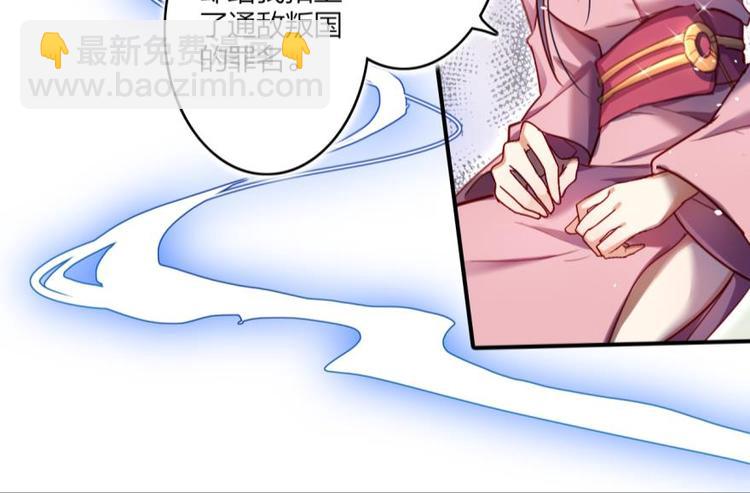 第15话那个东西热热的54