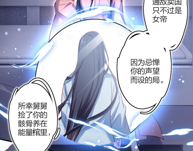 第15话那个东西热热的56