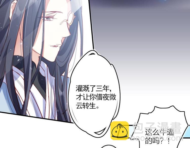 第15话那个东西热热的58