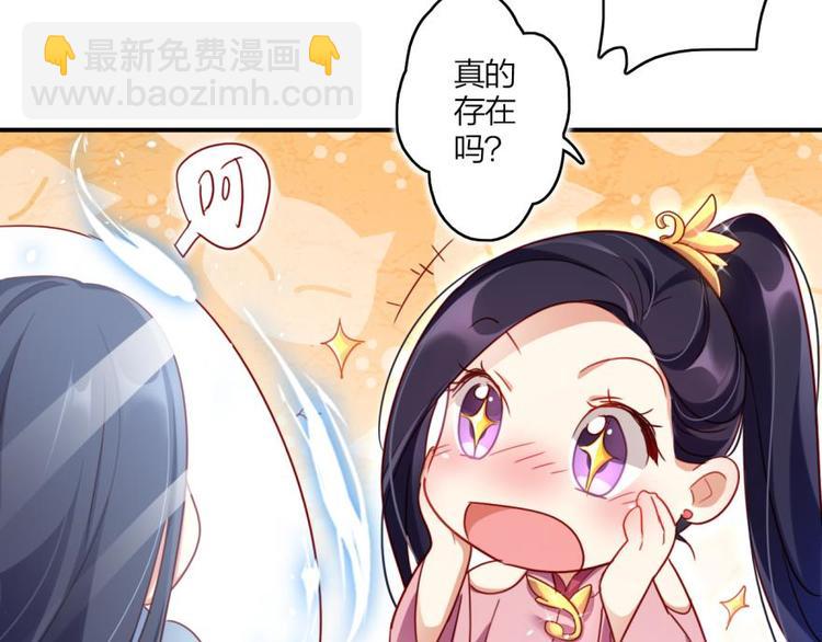第15话那个东西热热的59