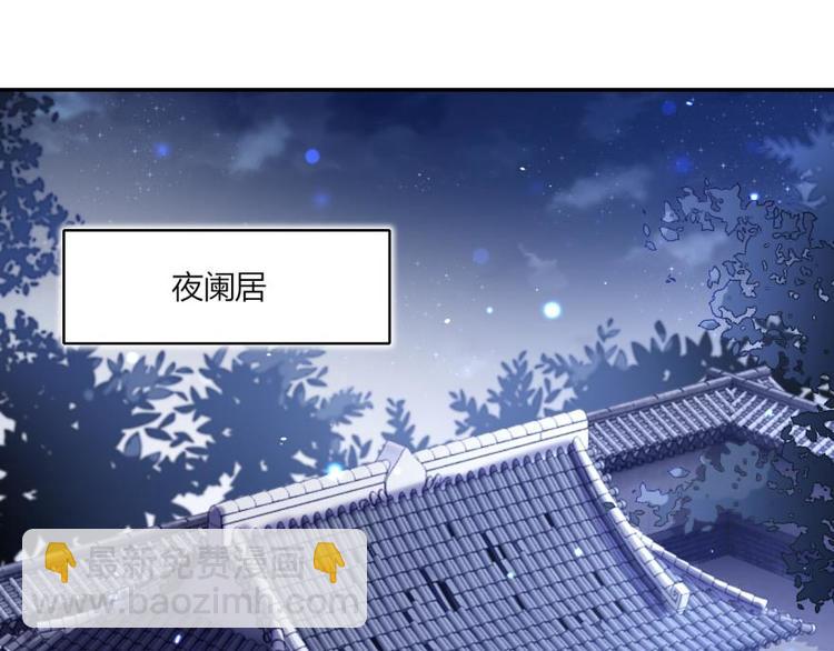 第15话那个东西热热的6