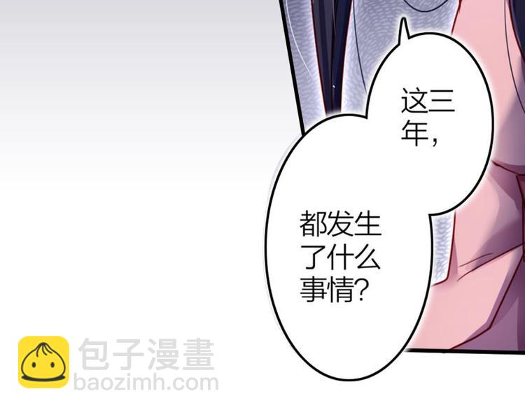 第15话那个东西热热的62