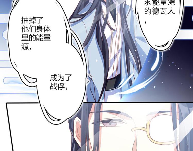 第15话那个东西热热的65