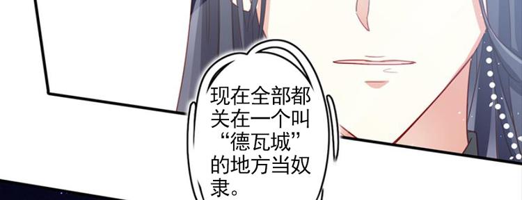 第15话那个东西热热的66