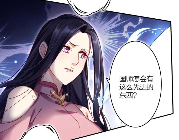 第15话那个东西热热的67