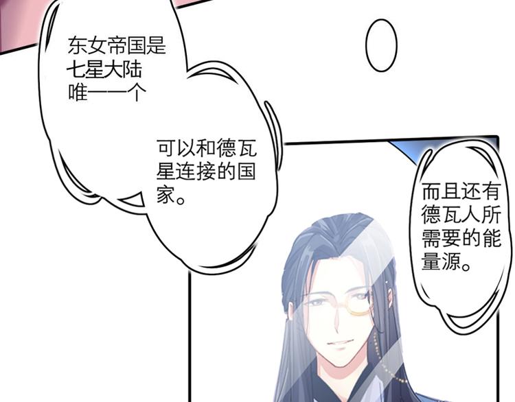 第15话那个东西热热的68