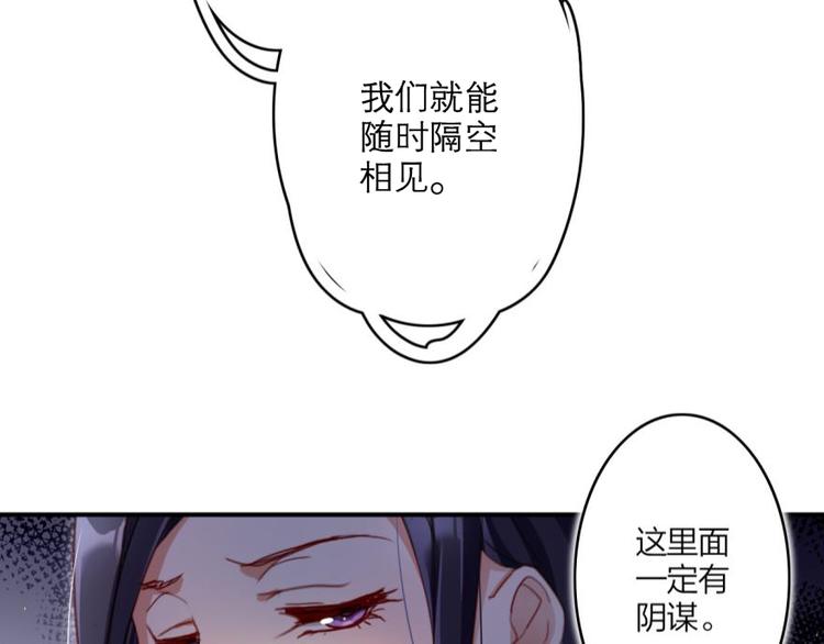 第15话那个东西热热的70