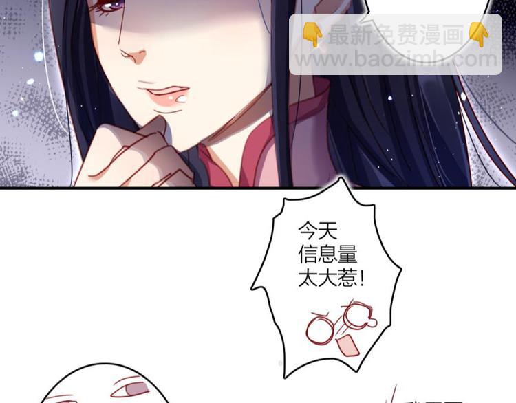 第15话那个东西热热的71