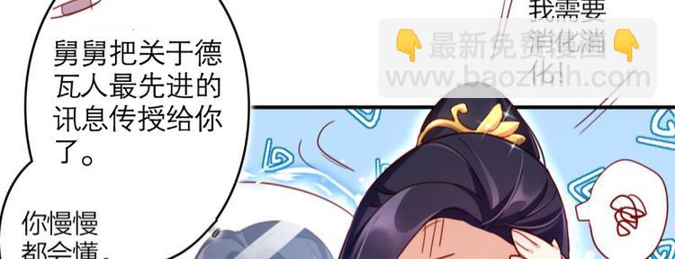 第15话那个东西热热的72