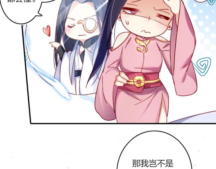 第15话那个东西热热的73