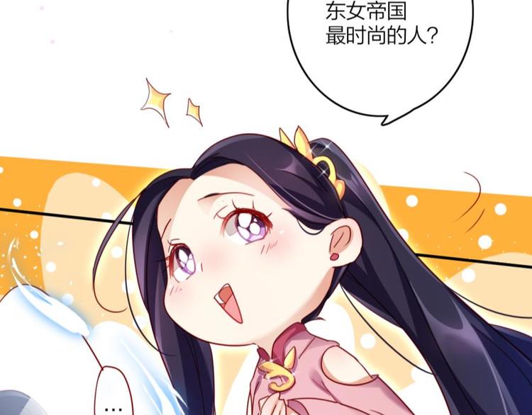第15话那个东西热热的74